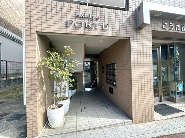 ＦＯＲＴＥ　ＡＳＨＩＹＡの物件外観写真